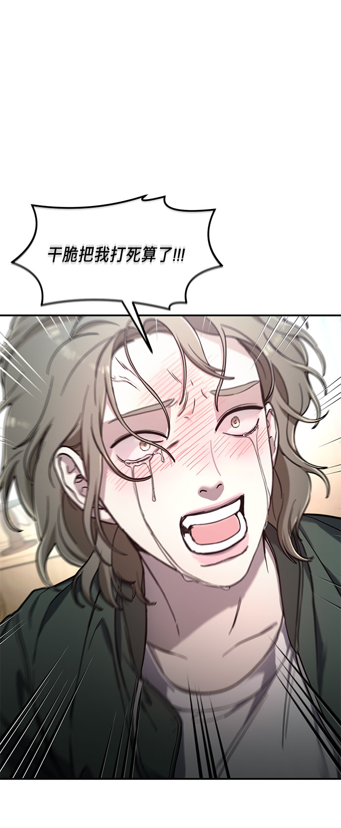 如出一辙的女儿吧漫画,第50话2图