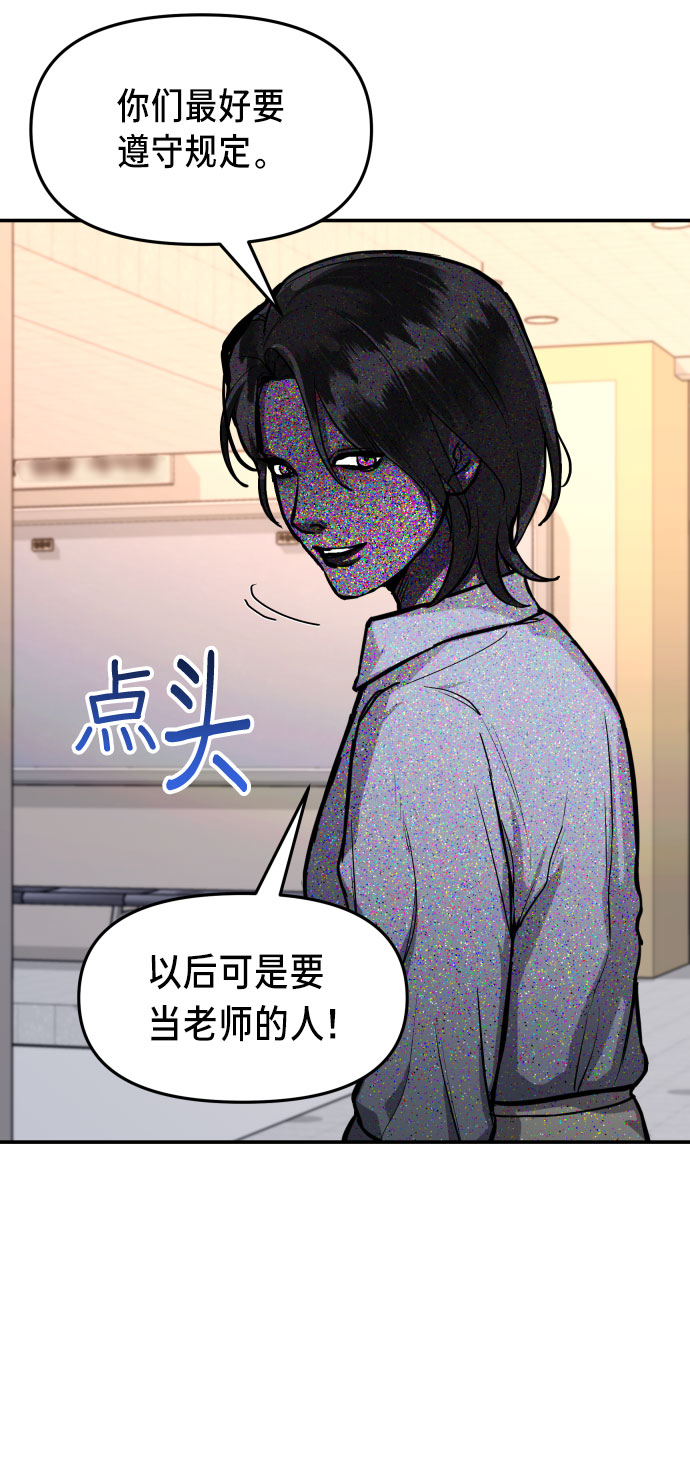 如出一辙的女儿吧漫画,第26话1图