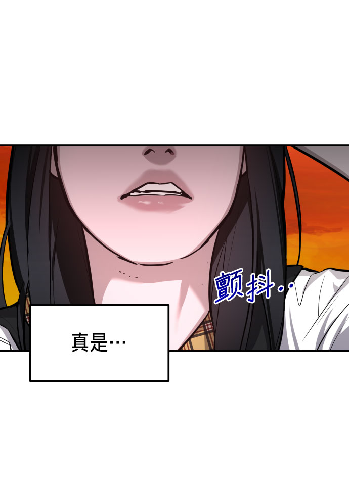 如出一辙的女儿吧漫画,第20话2图