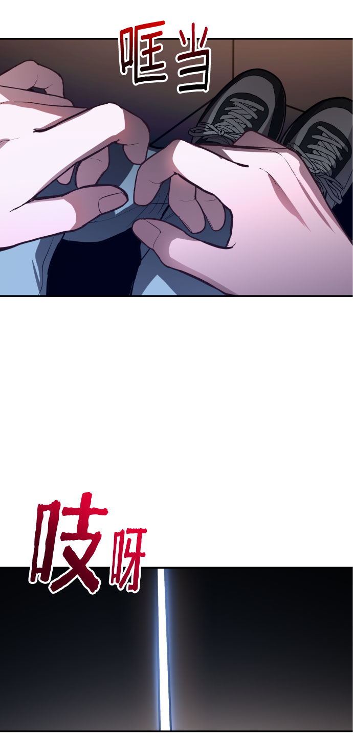 如出一辙的女儿漫画解说漫画,第27话2图