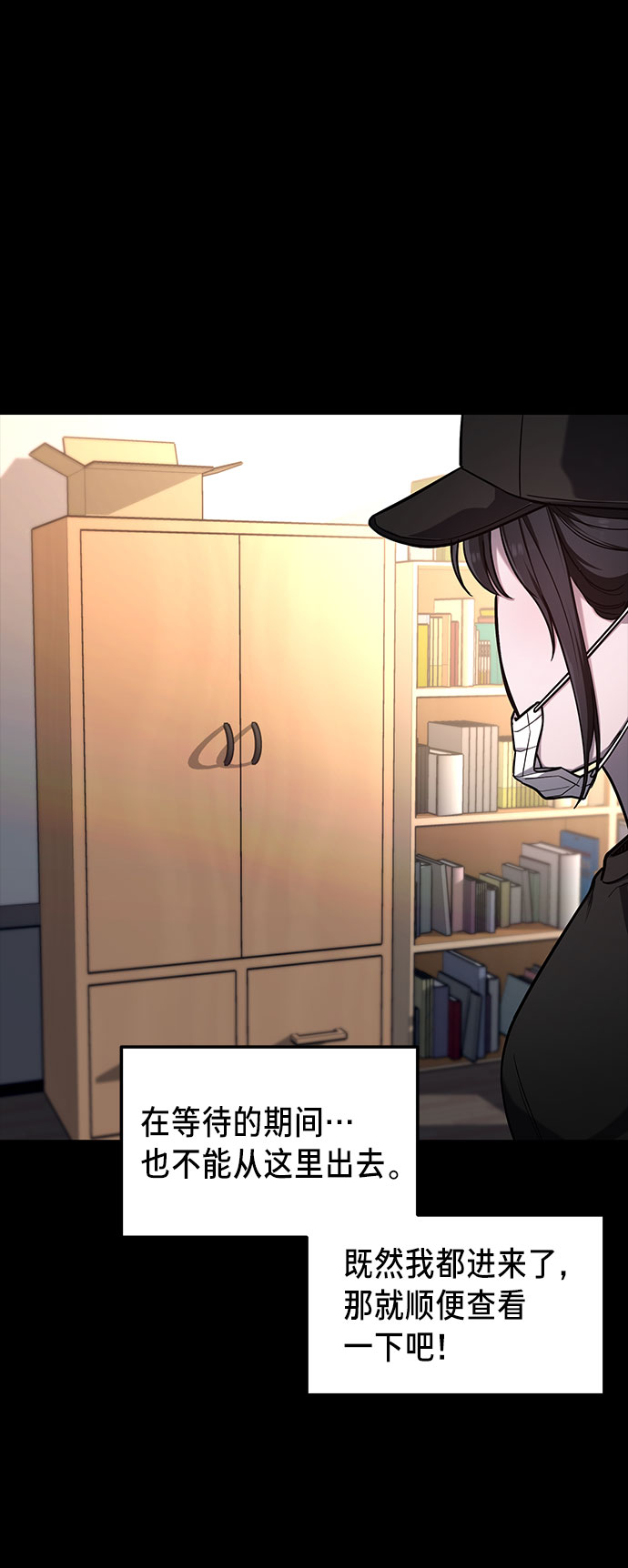 如出一辙的女儿吧漫画,第36话2图