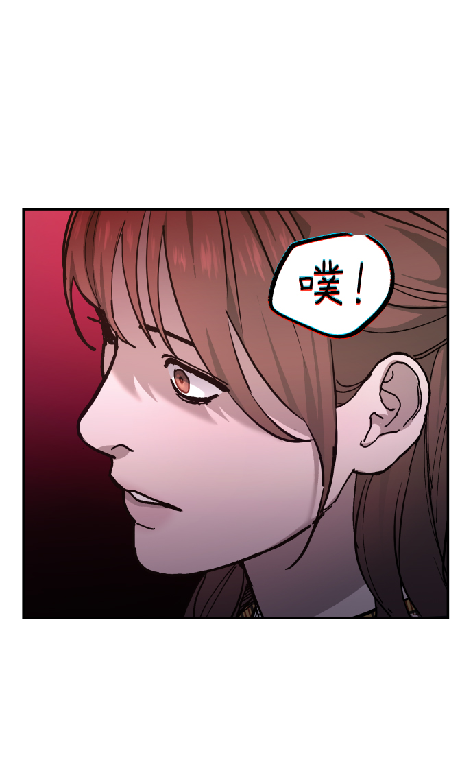 如出一辙的女儿吧漫画,第13话2图