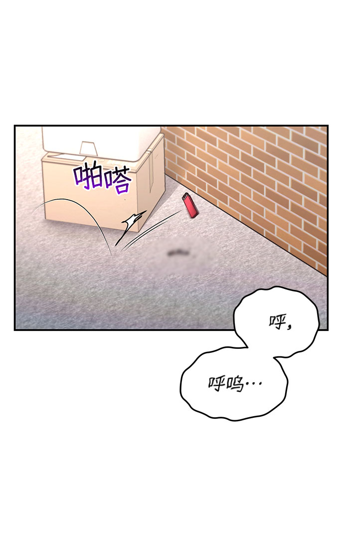 如出一辙的女儿漫画结局漫画,第56话1图