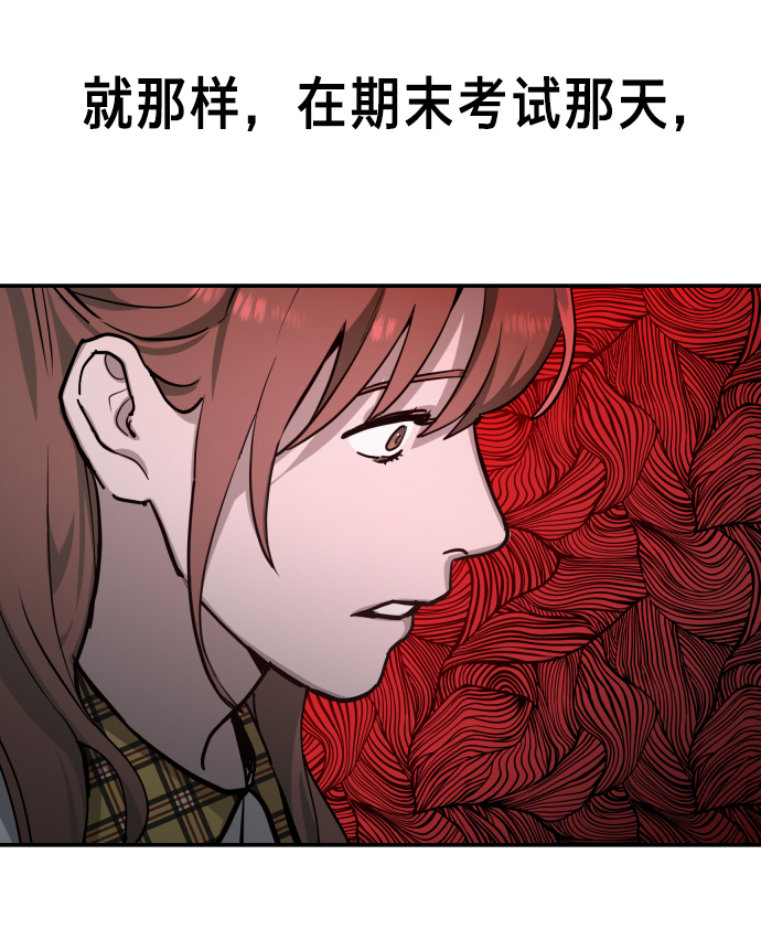 如出一辙的女儿吧漫画,第16话2图