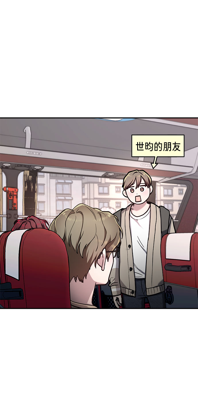 如出一辙的女儿吧漫画,第62话2图