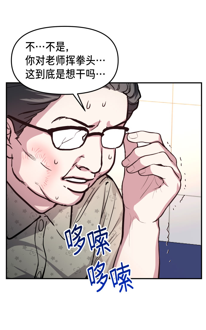 如出一辙的女儿漫画在哪里看漫画,第24话2图