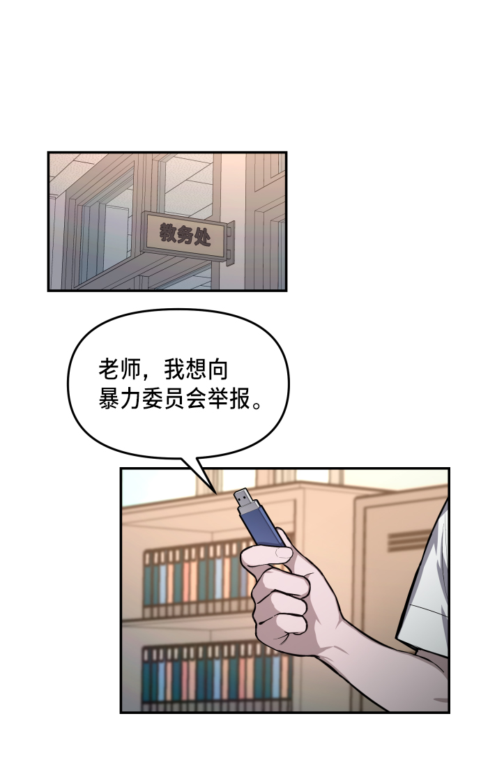 如出一辙的女儿吧漫画,第16话2图