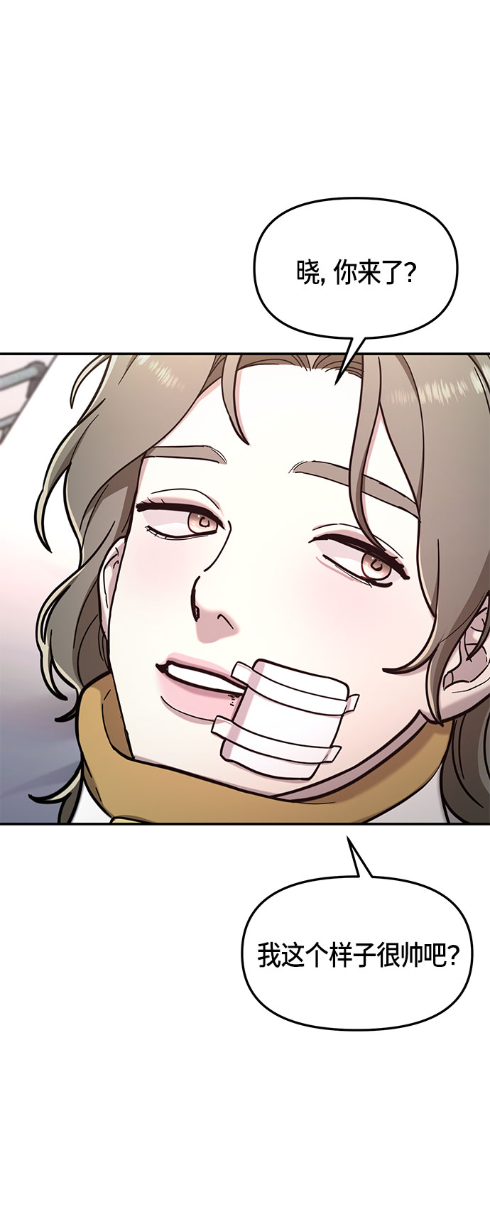 如出一辙的女儿吧漫画,第59话1图