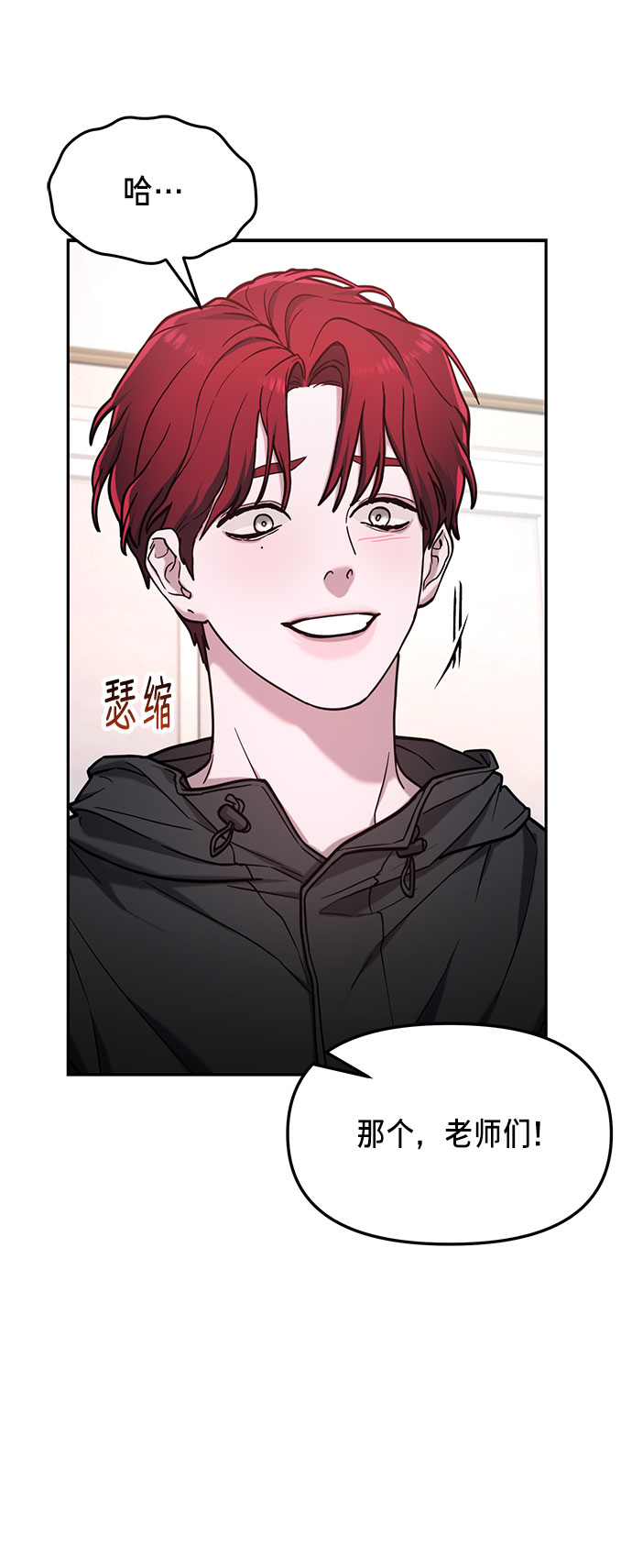 如出一辙的女儿吧漫画,第63话2图
