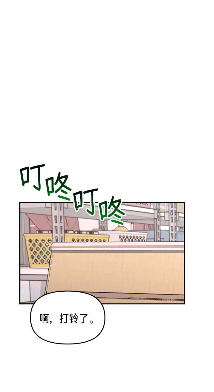 如出一辙的女儿吧漫画,第46话2图