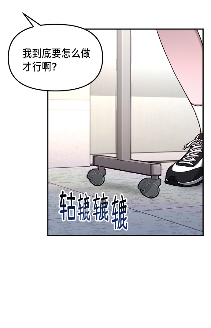 如出一辙的女儿漫画免费下拉式漫画,第60话1图