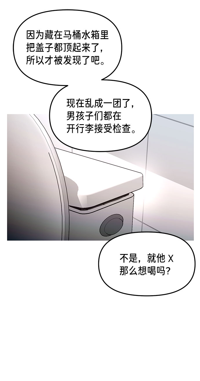 如出一辙的女儿作者漫画,第63话1图