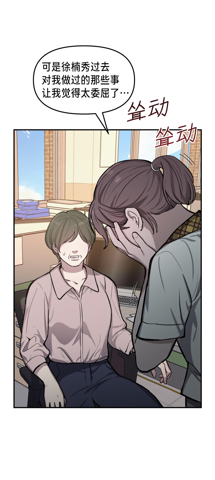 如出一辙的女儿吧漫画,第16话1图