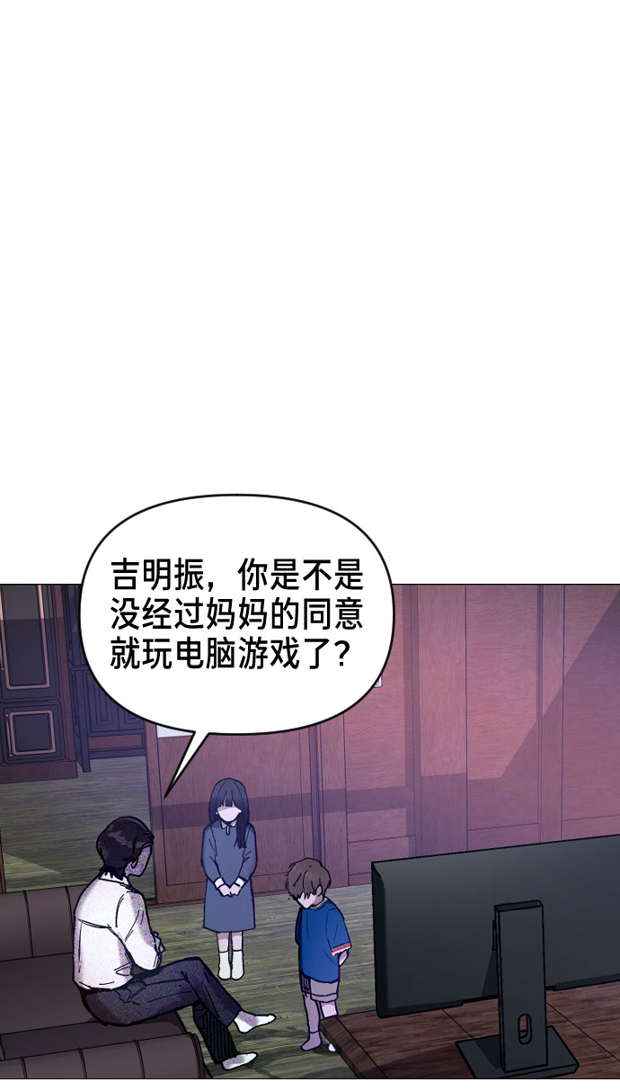 如出一辙的女儿吧漫画,第1话2图