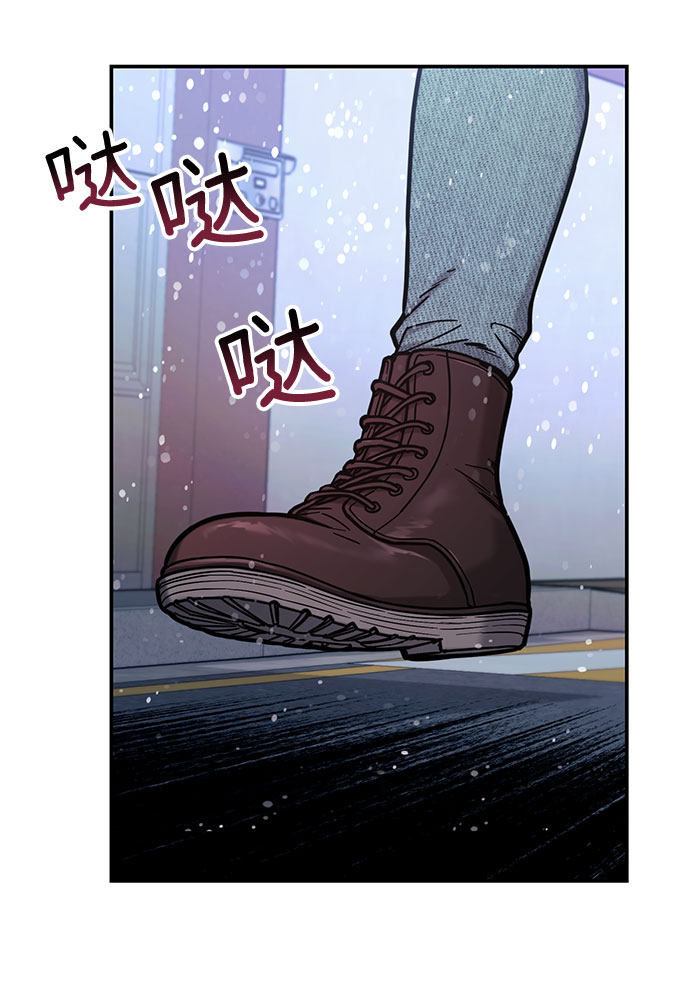 如出一辙的女儿吧漫画,第57话1图