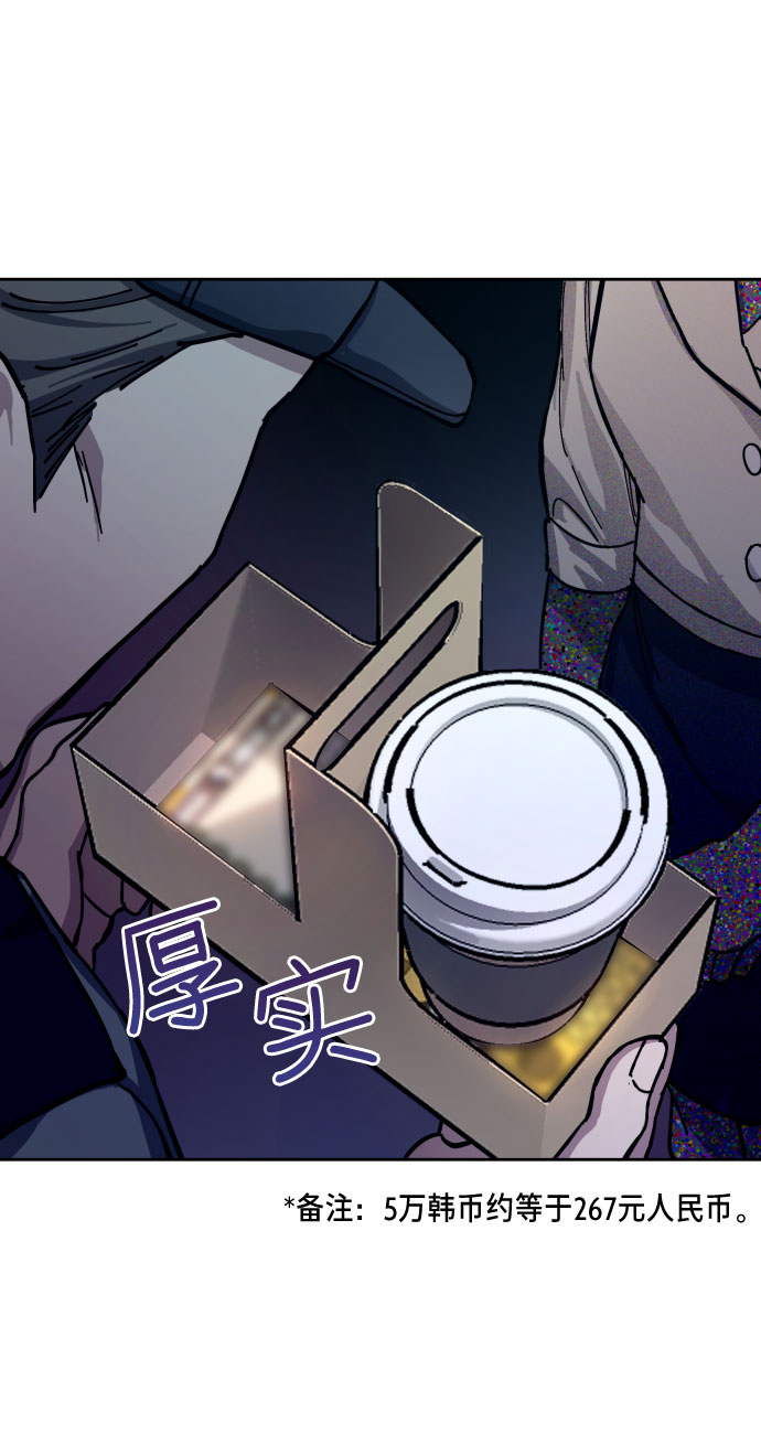 如出一辙的女儿吧漫画,第9话2图