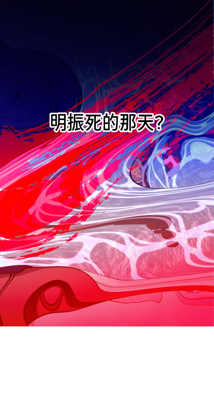 如出一辙的女儿吧漫画,第28话2图