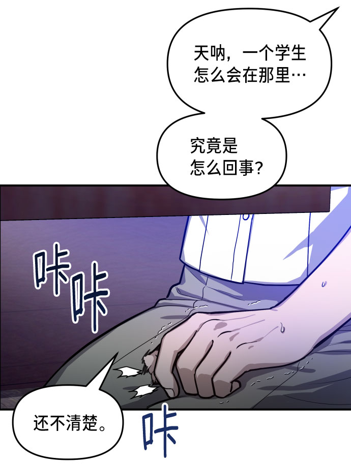 如出一辙的女儿在线观看漫画,第29话1图