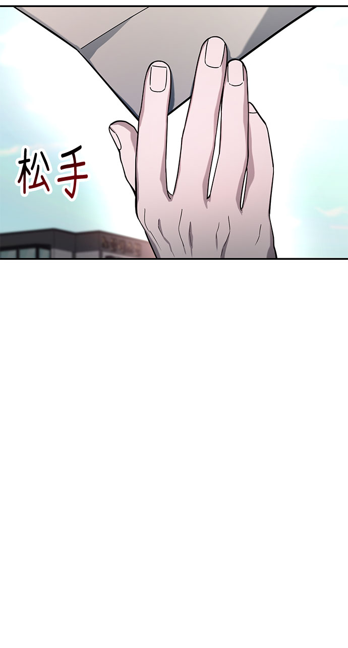 如出一辙的女儿吧漫画,第37话1图