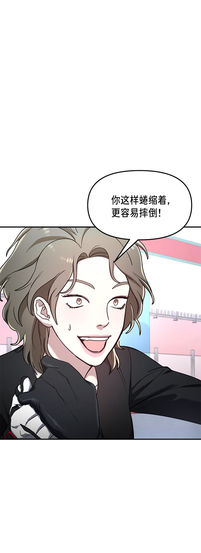 如出一辙的女儿全集免费漫画,第51话1图