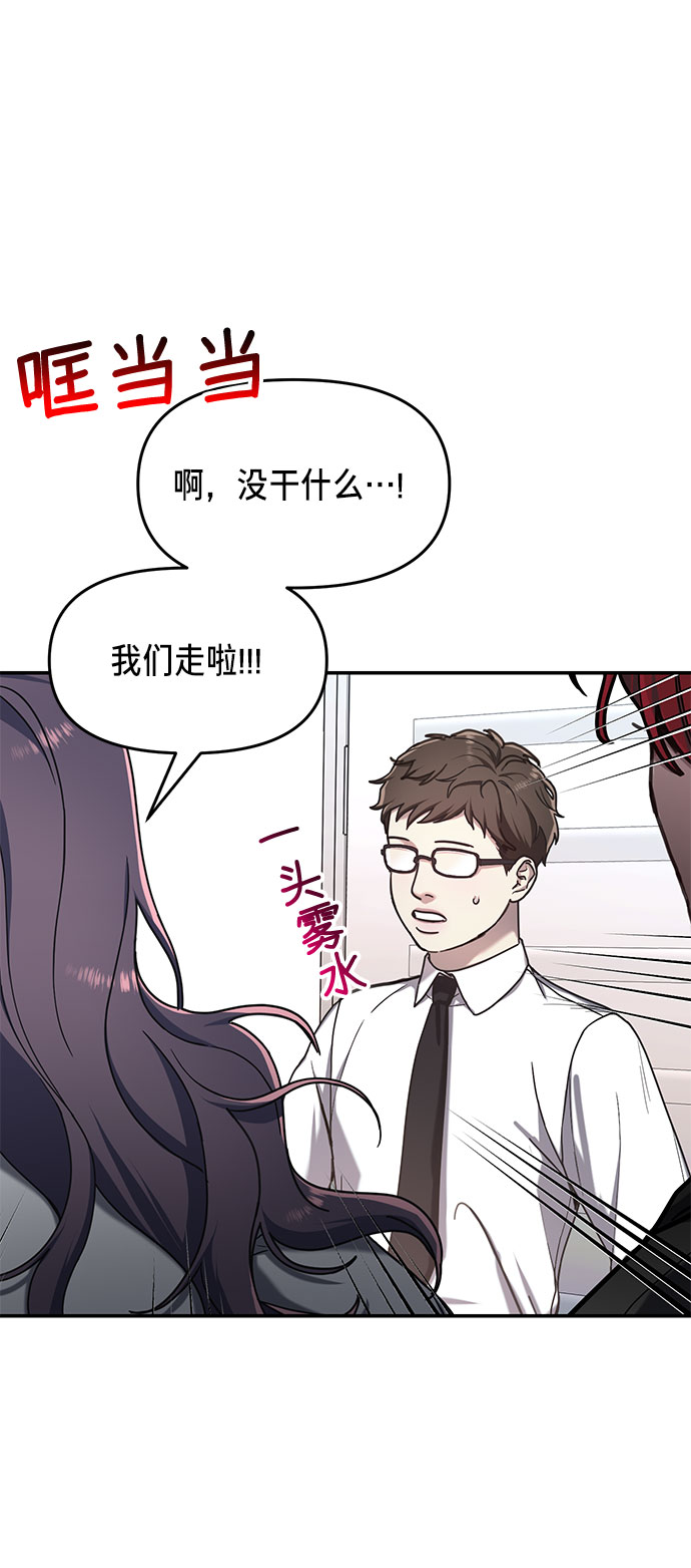 如出一辙的女儿吧漫画,第46话1图