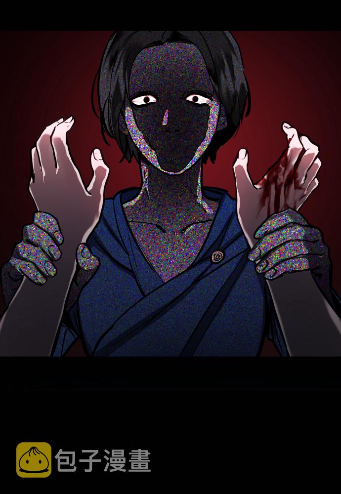 如出一辙的女儿吧漫画,第15话1图