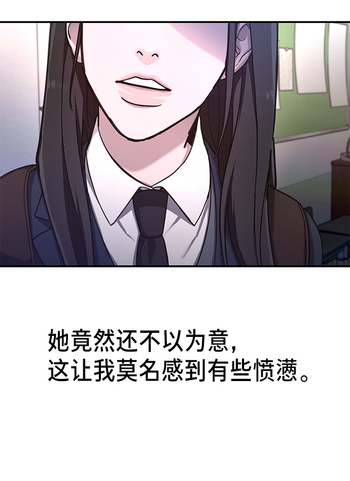 如出一辙的女儿吧漫画,第50话1图