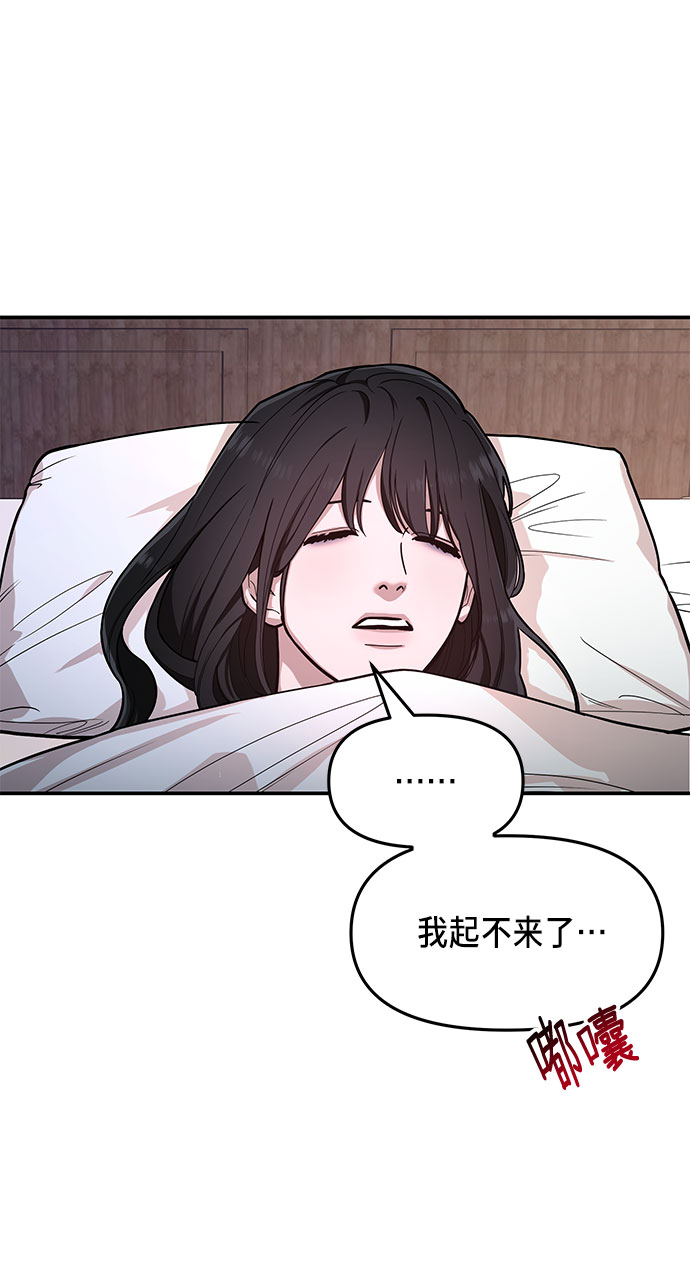 如出一辙的女儿吧漫画,第34话2图
