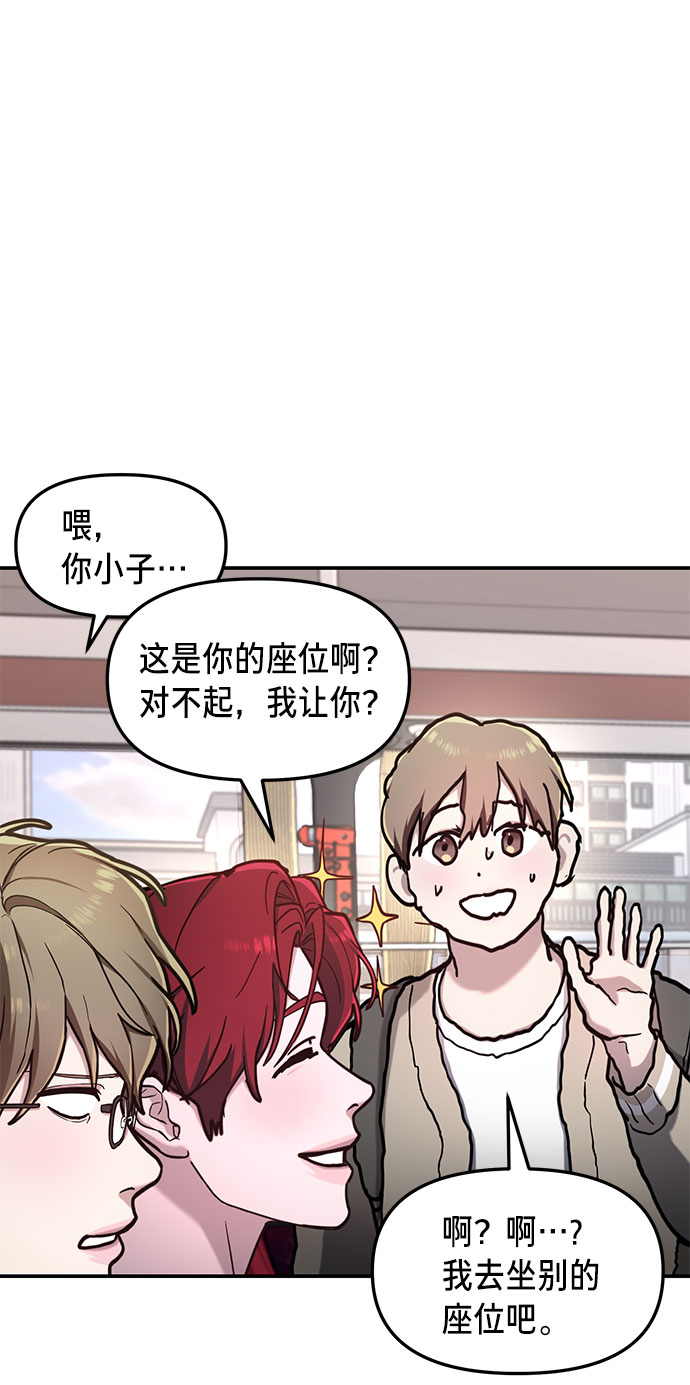 如出一辙的女儿吧漫画,第62话1图