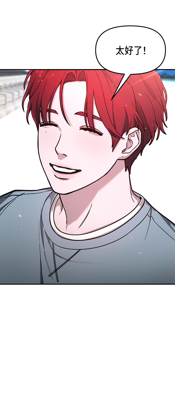 如出一辙的女儿吧漫画,第66话1图