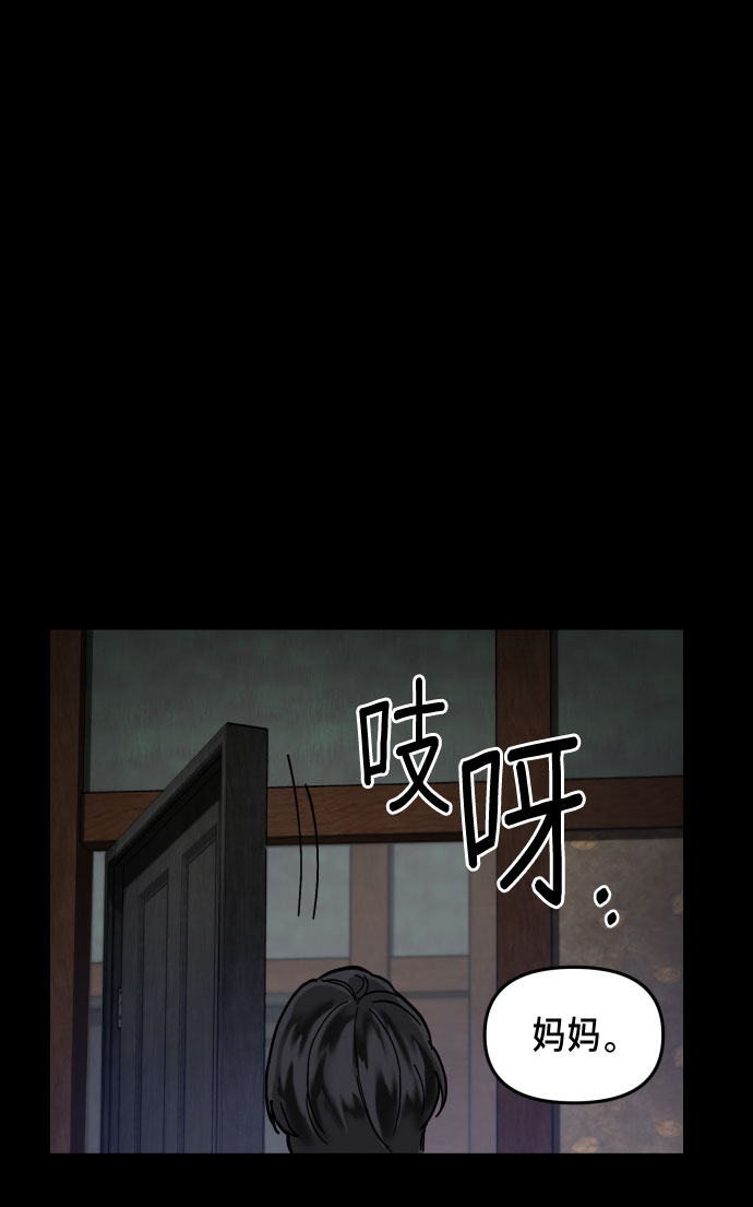 如出一辙的女儿吧漫画,第3话2图