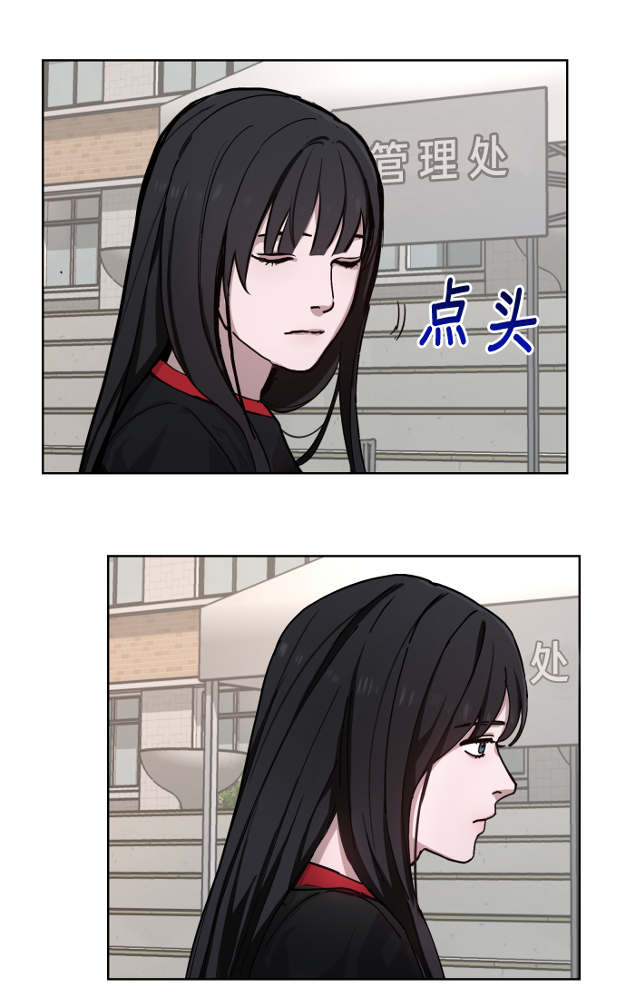 如出一辙的女儿吧漫画,第6话1图