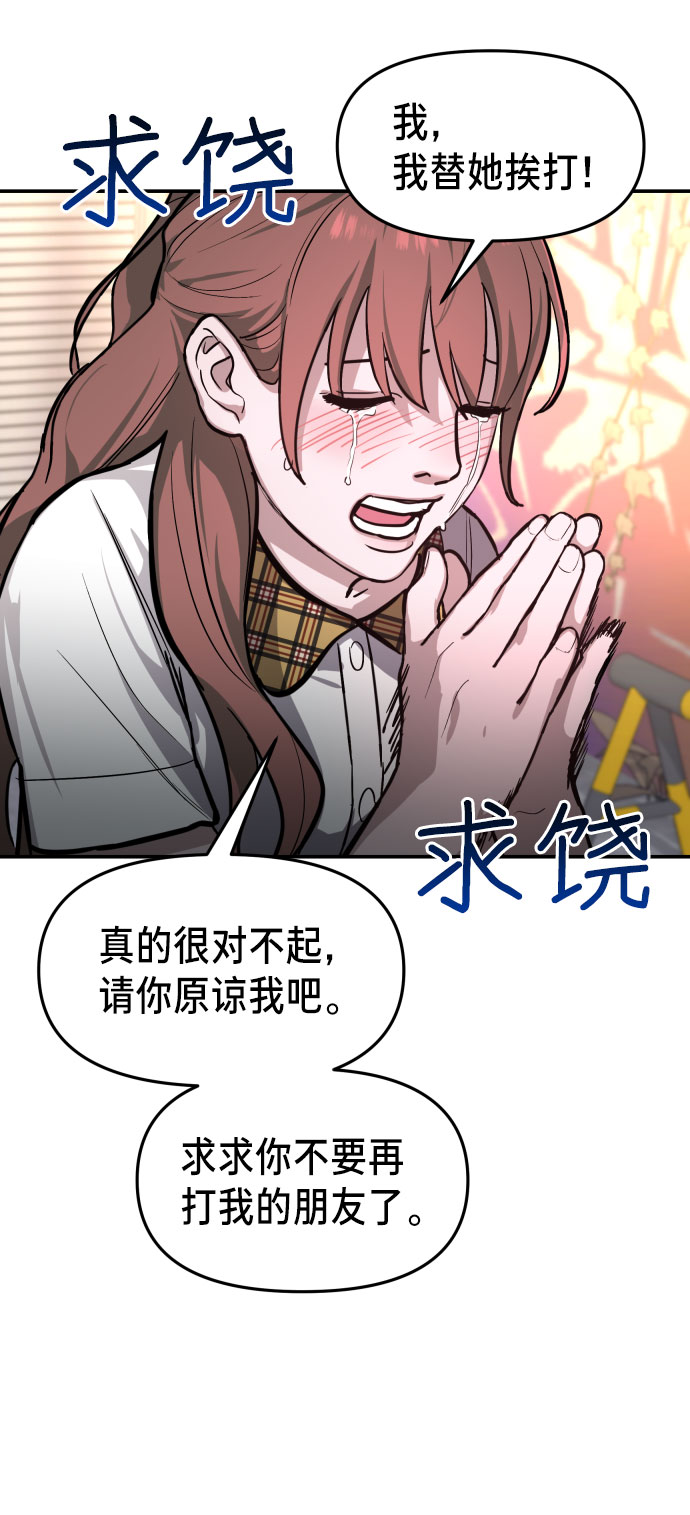 如出一辙的女儿吧漫画,第18话2图