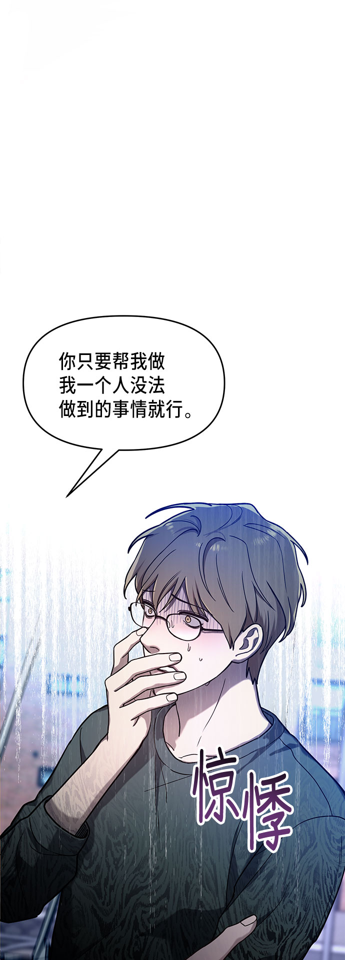 如出一辙的女儿吧漫画,第37话1图