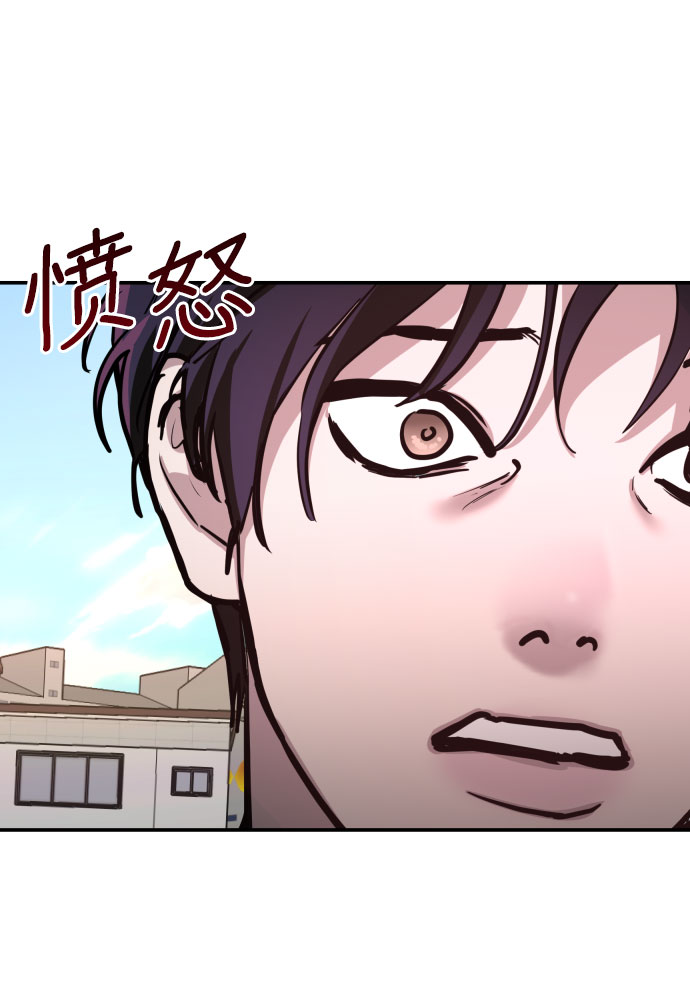 如出一辙的女儿吧漫画,第18话2图