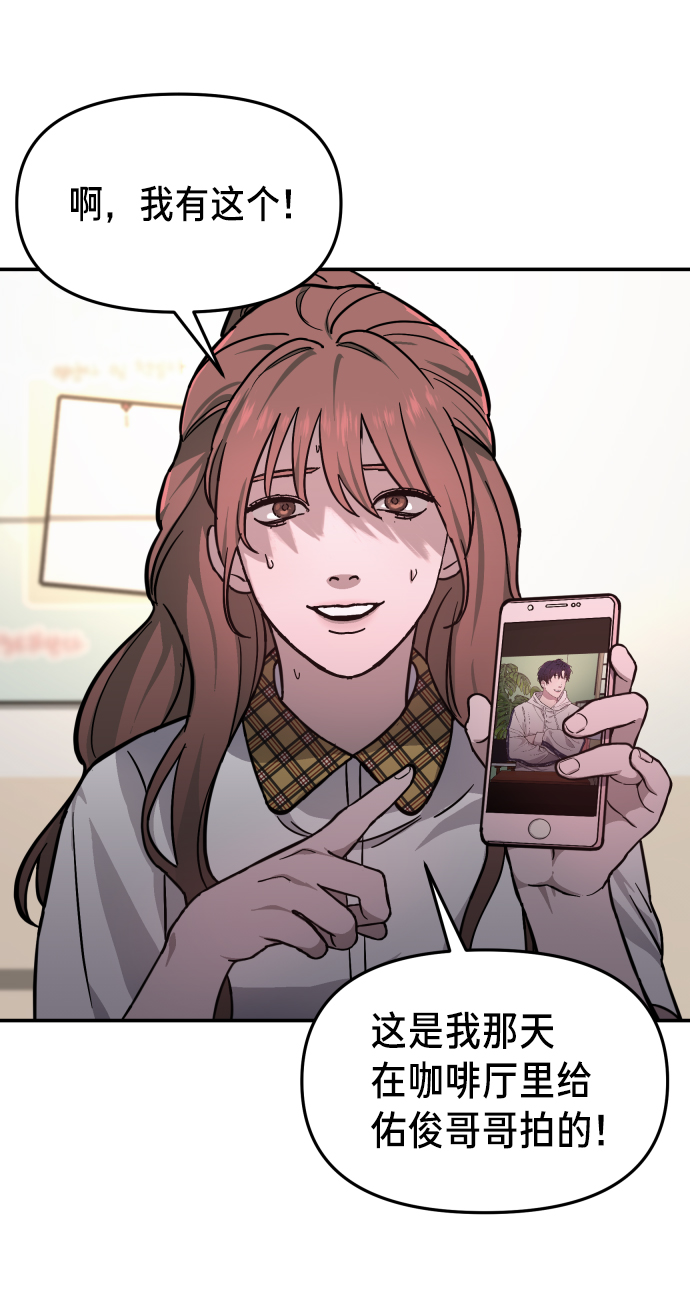 如出一辙的女儿吧漫画,第11话2图