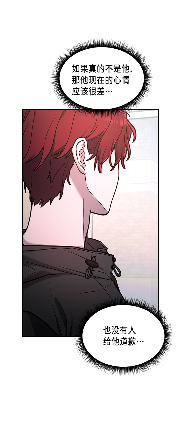 如出一辙的女儿吧漫画,第63话1图