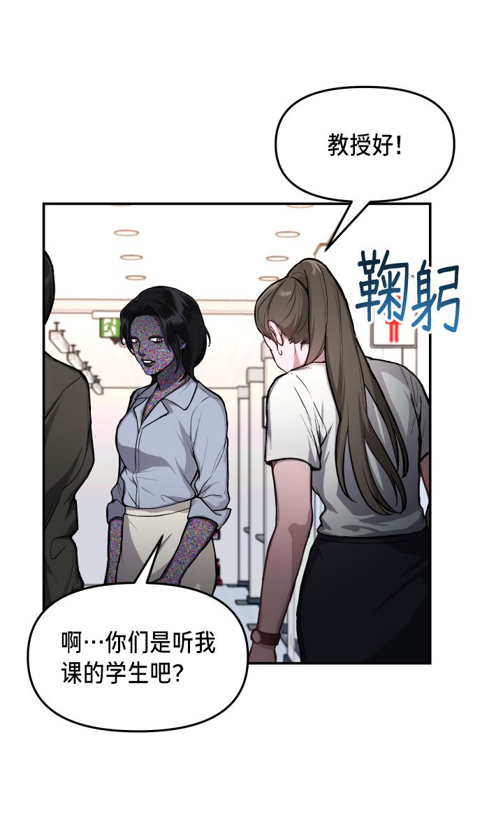 如出一辙的女儿吧漫画,第26话1图