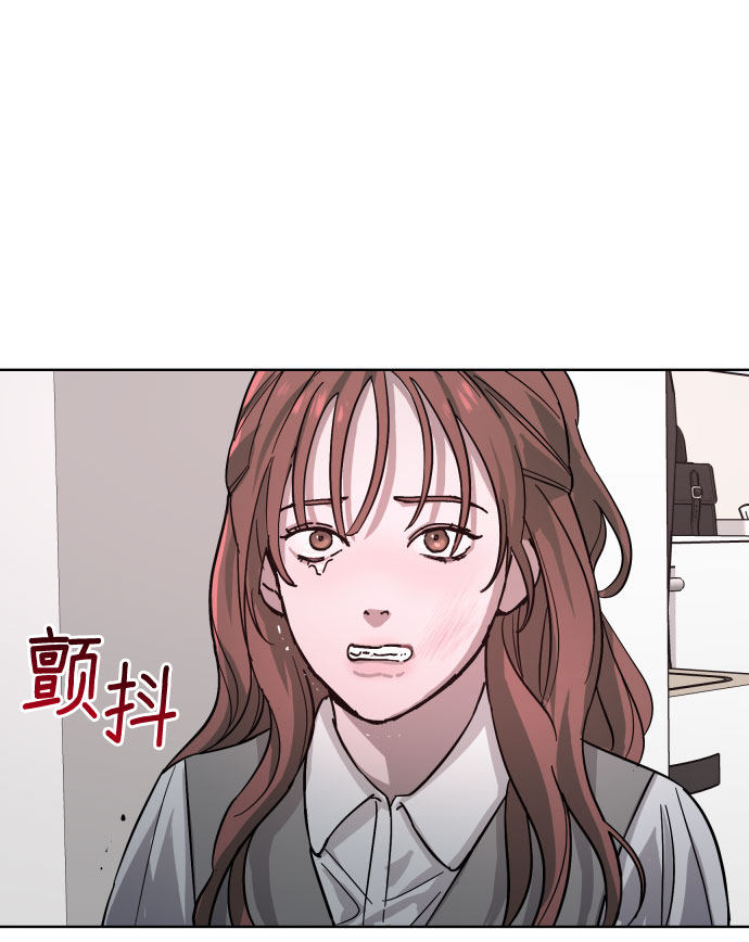 如出一辙的女儿吧漫画,第5话2图