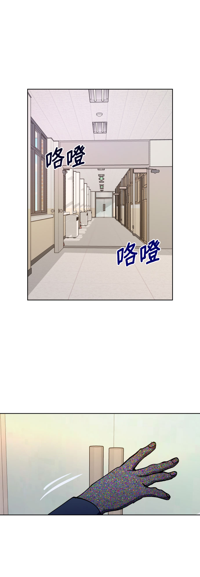 如出一辙的女儿吧漫画,第8话2图