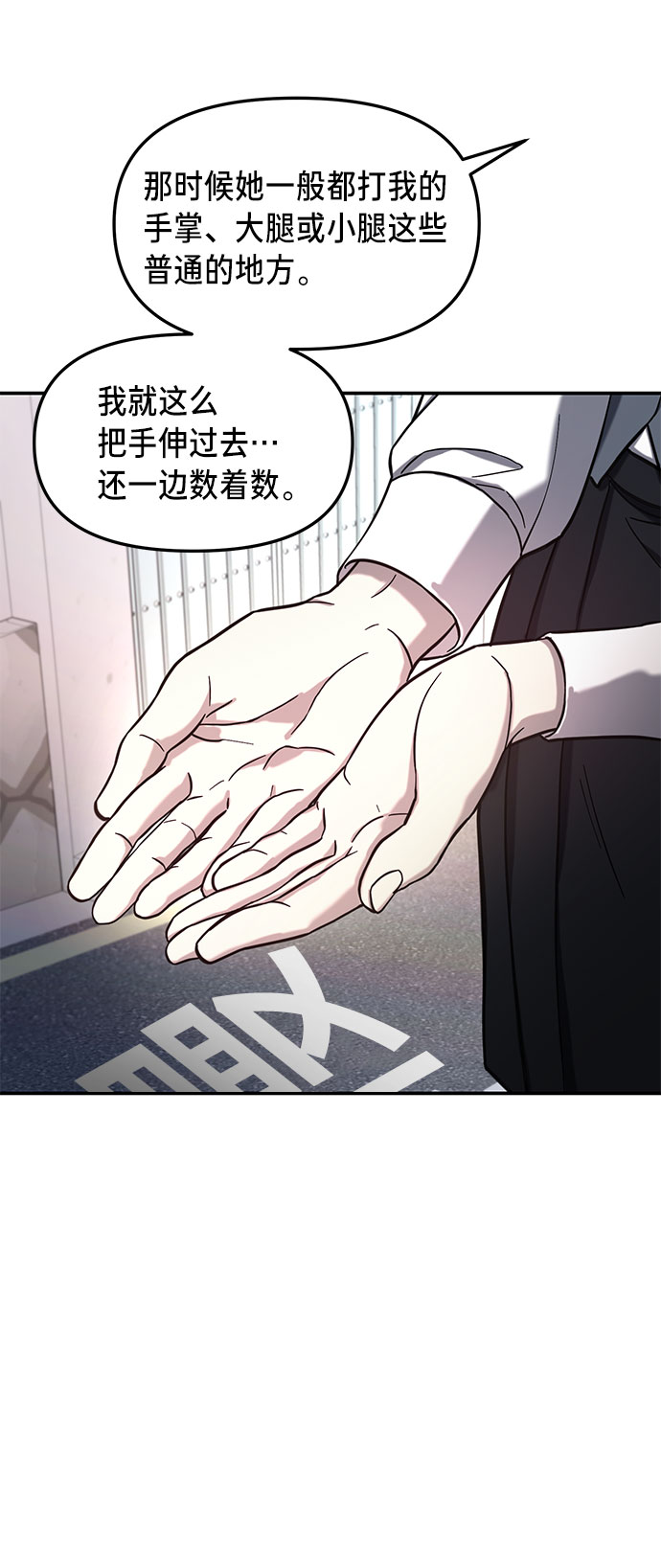 如出一辙的女儿吧漫画,第50话1图