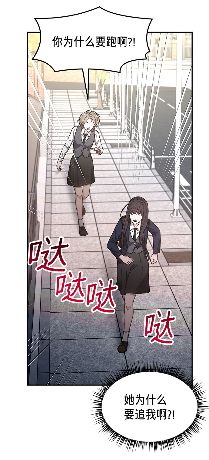 如出一辙的女儿吧漫画,第41话1图