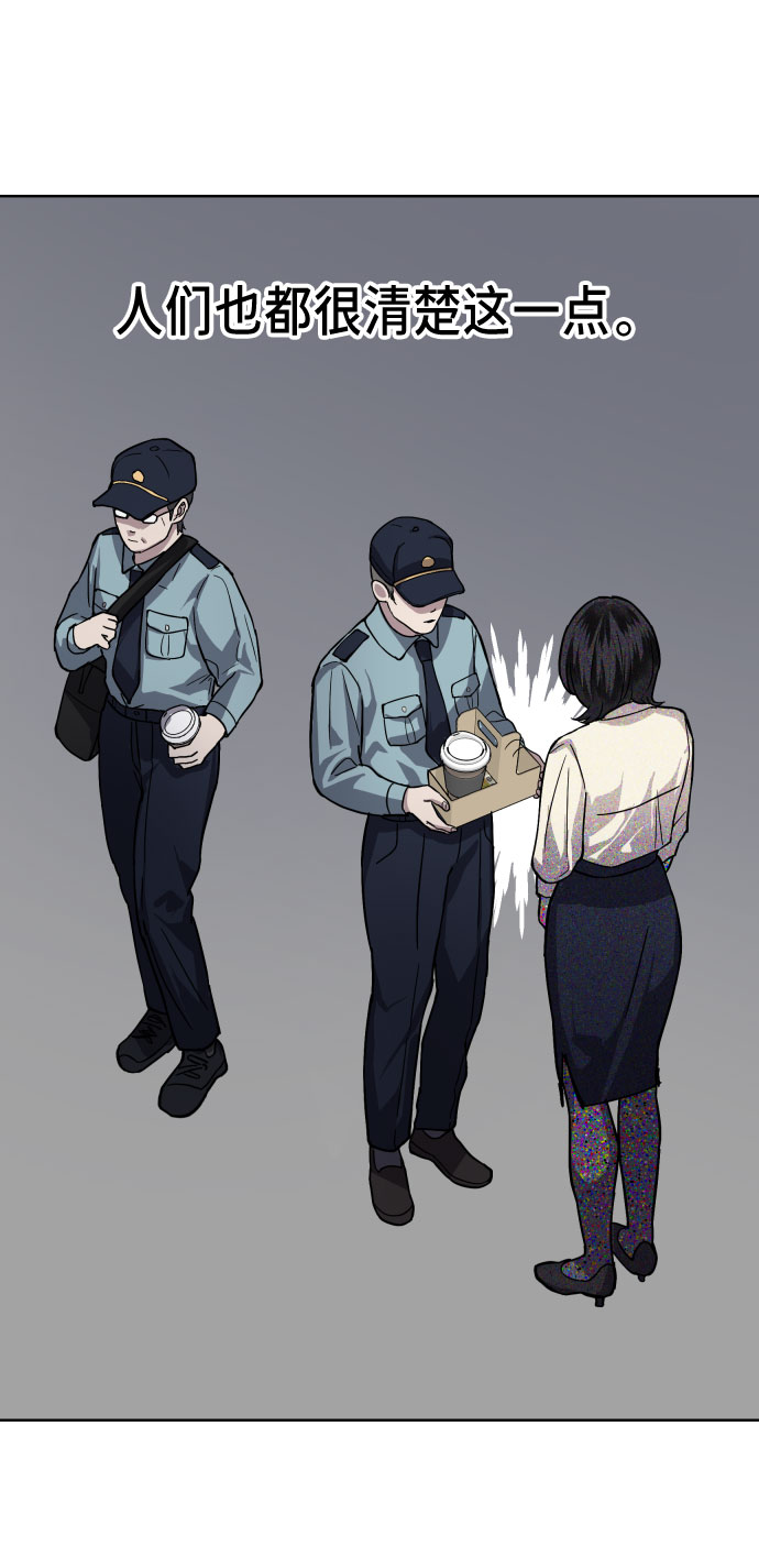 如出一辙的女儿吧漫画,第9话1图