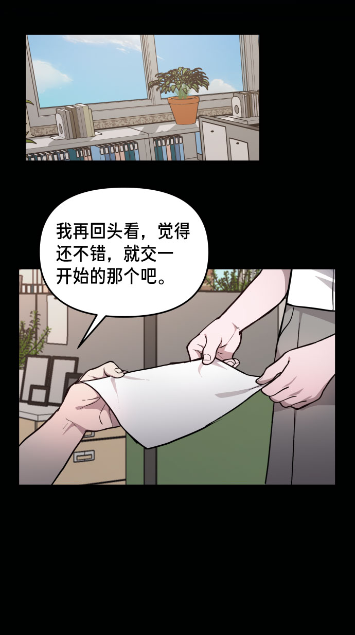 如出一辙的女儿吧漫画,第10话1图