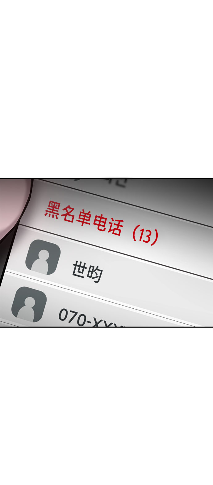 如出一辙的女儿吧漫画,第44话1图