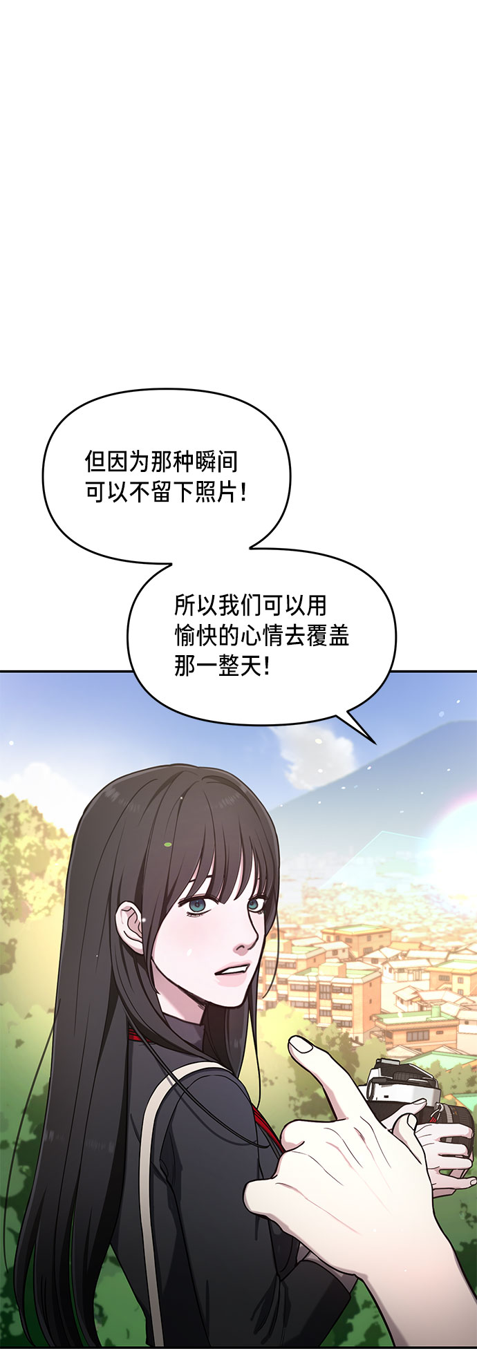 如出一辙的女儿吧漫画,第45话1图