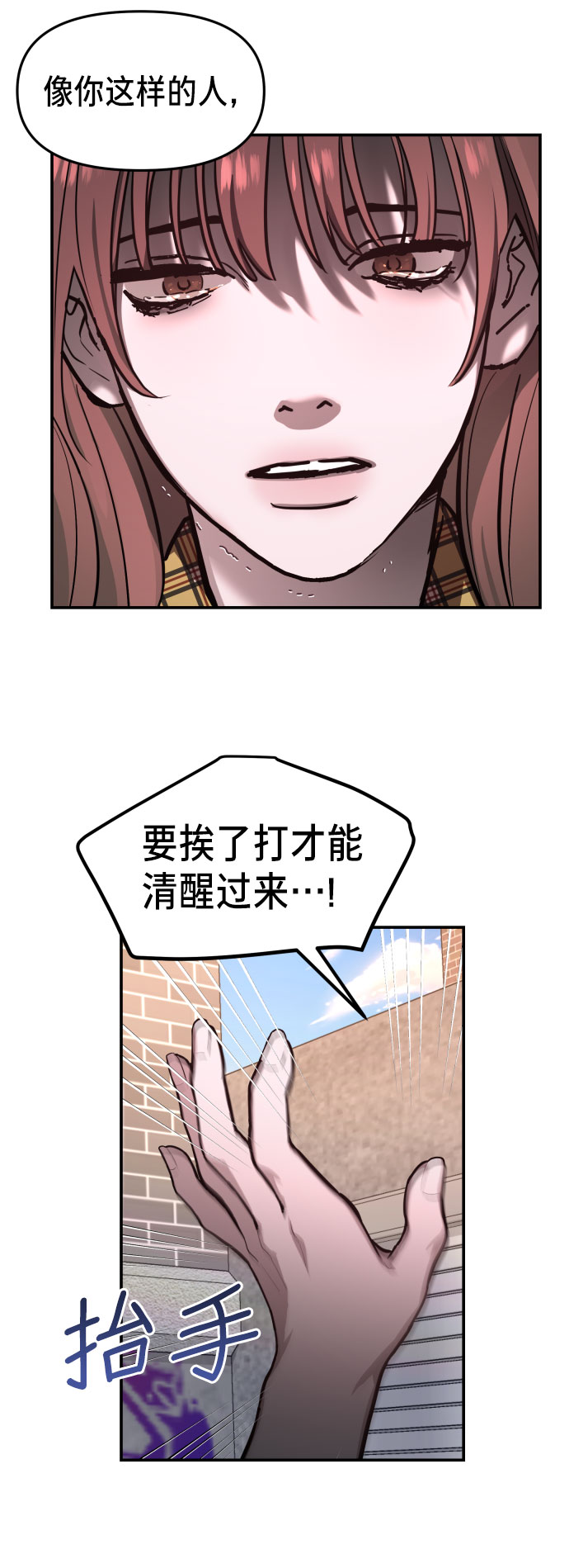 如出一辙的女儿漫画在哪里看漫画,第18话1图