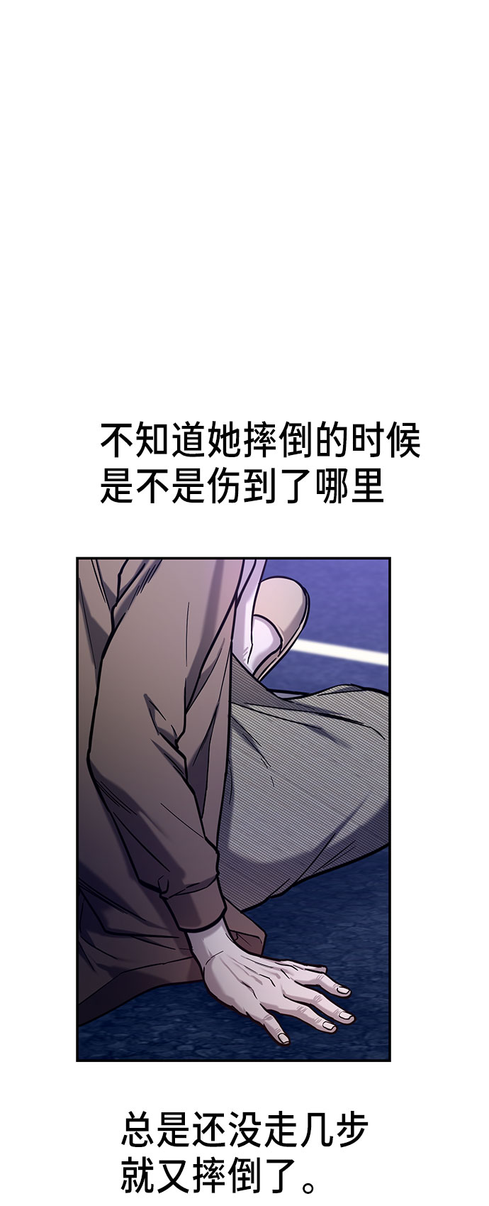 如出一辙的女儿吧漫画,第62话1图