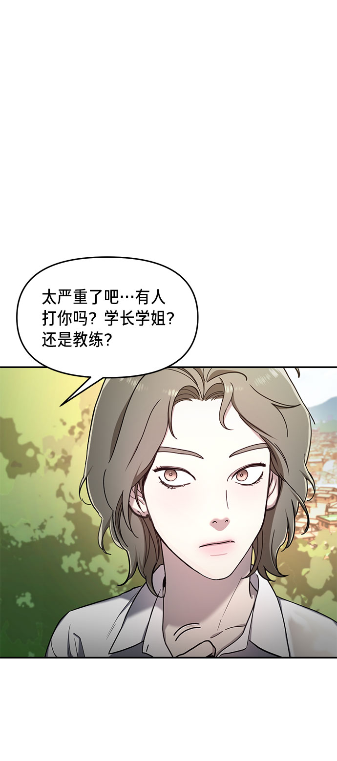 如出一辙的女儿免费漫画在线看漫画,第45话1图