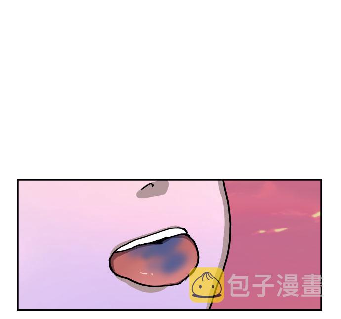 如出一辙的女儿吧漫画,第1话2图